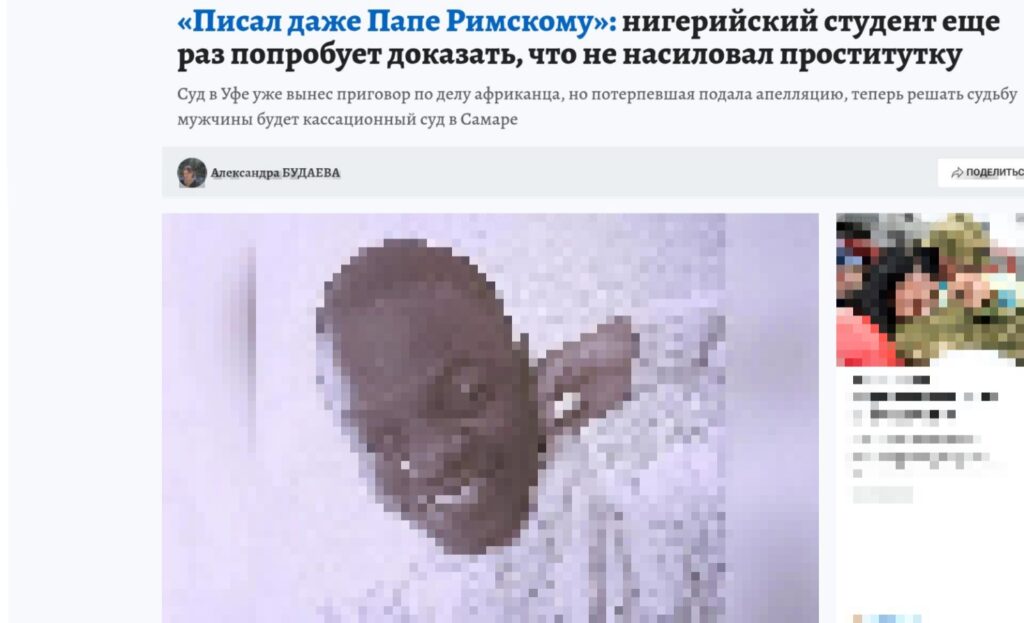 PR-сопровождение адвоката Рамиля Гизатуллина