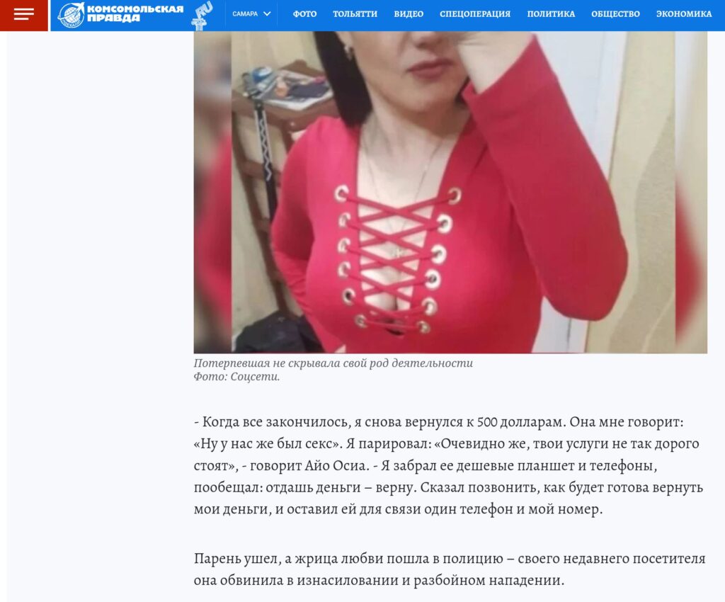 PR-сопровождение адвоката Рамиля Гизатуллина