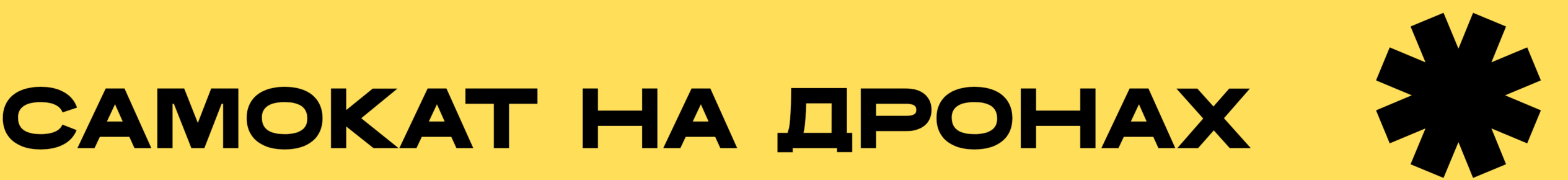 Описание картинки