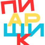 Пиарщик.ру
